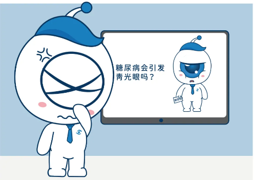 ?，斞?科醫(yī)院,糖尿,病患者,會,引發(fā),青光眼,嗎,